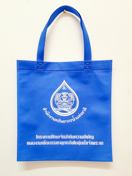 ถุงสปันบอนด์ ถุงสปันบอนด์