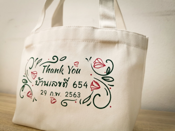 ถุงผ้าดิบฟอก ถุงผ้า